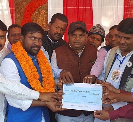 Bihar Minister Mukesh Sahni VIP Party