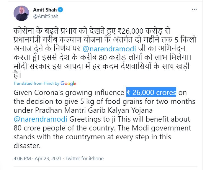 Amit Shah Announces to Give 5Kg Food Grains Tweet Twitter