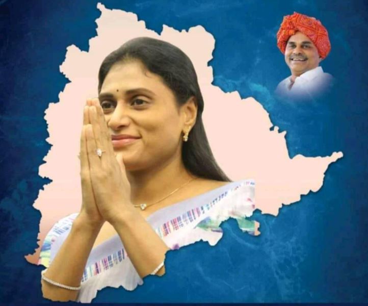 Andhra Pradesh CM Sister YS Sharmila To Launch Political Party At A Rally In Telangana