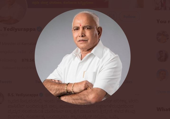 CM BS Yediyurappa tests positive for Covid-19, shifted to Manipal