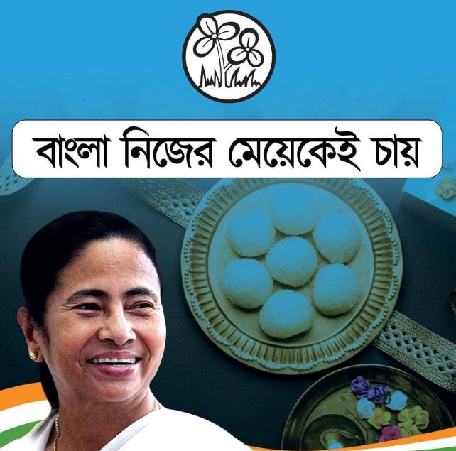 Chief Minister of West Bengal Mamta Banerjee