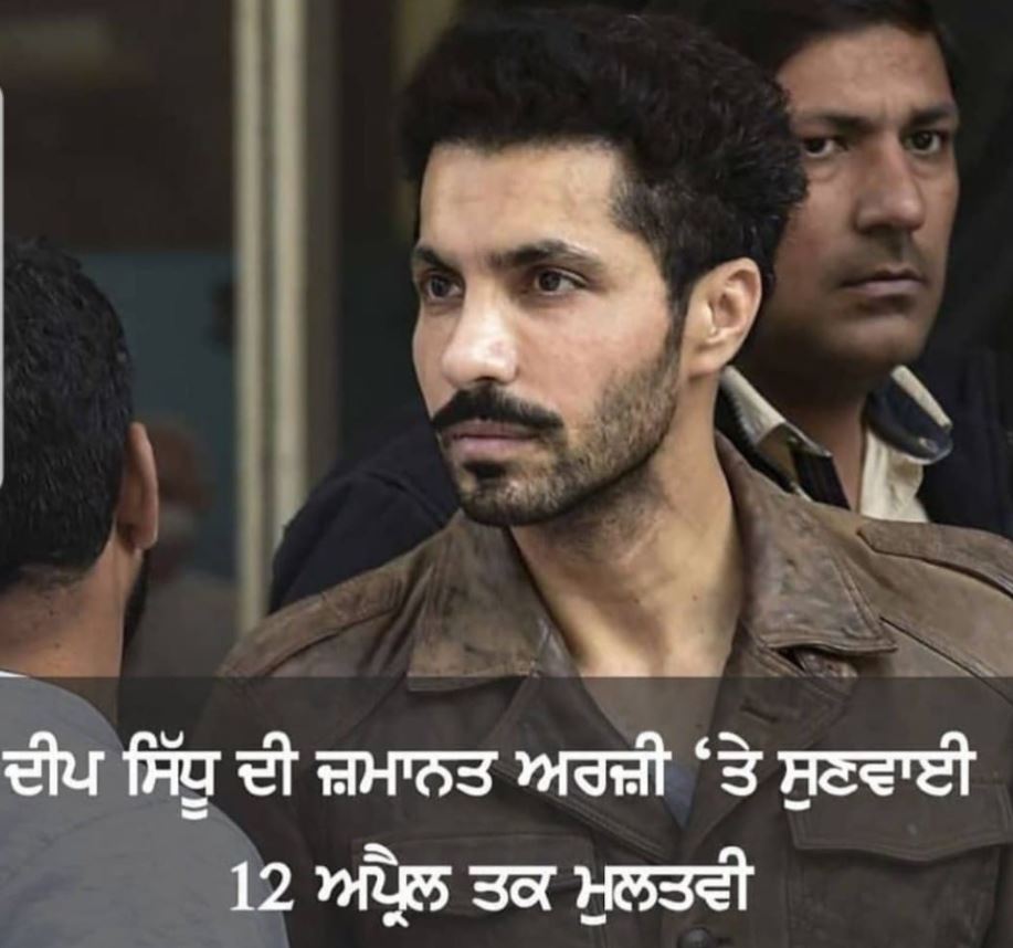 Deep Sidhu Hearing Postponed To April 12 - NewsUnzip