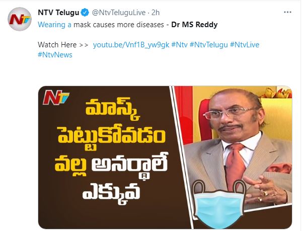 Dr. MS Reddy statement