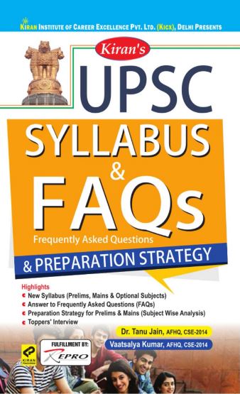 Dr. Tanu Jain book for IAS aspirants