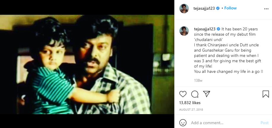 Teja Sajja's first performance as a child artist with Megastar Chiranjeevi