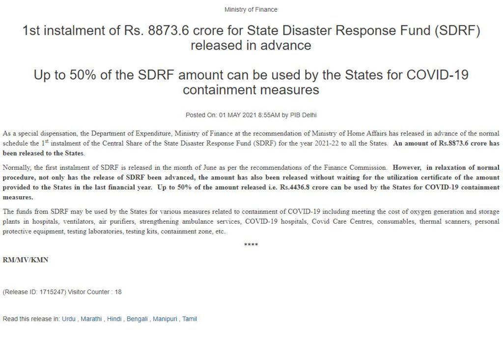 COVID-19 Finance Ministry Press Release
