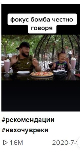Hasbulla Magomedov TikTok famous video which has over 1.6 million views as of May 2021