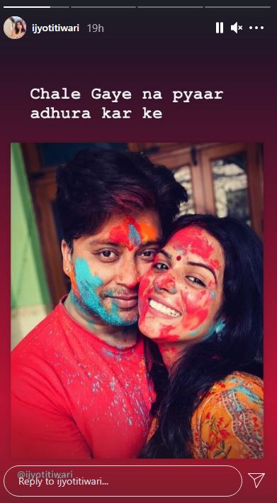 Jyoti Tiwari's IG story