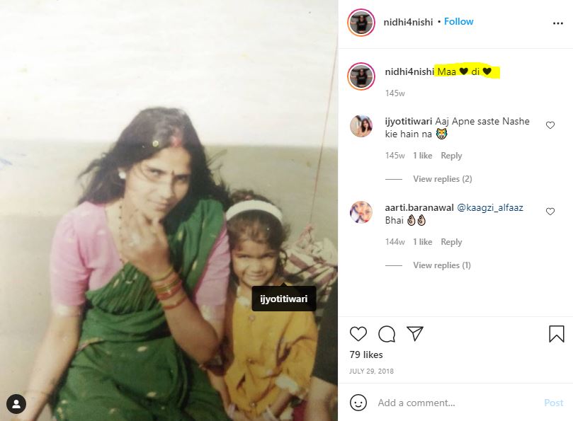 Jyoti Tiwari's childhood picture with her mother