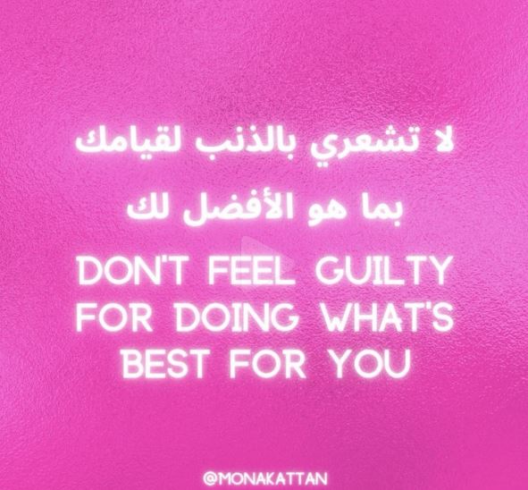 Mona Kattan puts positive quotes on her Instagram account