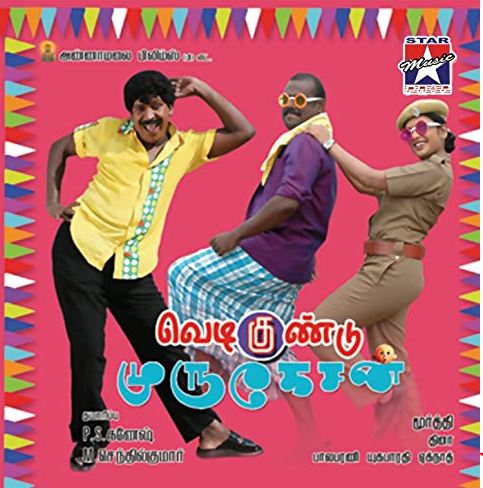 Poster of Vedigundu Murugesan