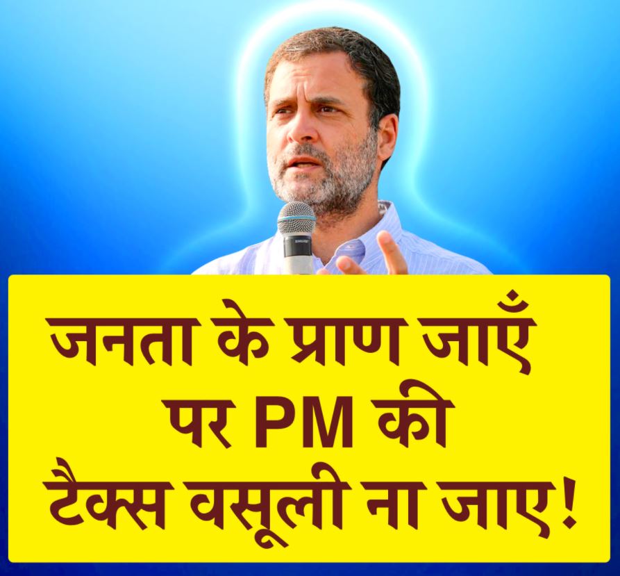 Rahul Gandhi Slams PM Modi, Says People Dying, PM Collecting Taxes