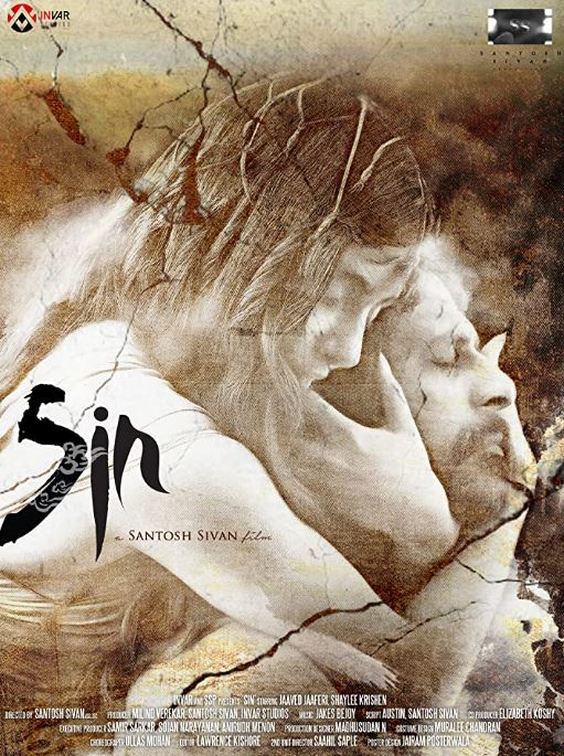 Shaylee Krishen appeared in the short film SIN