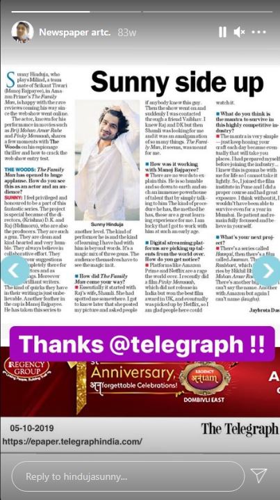 Sunny Hinduja featured on The Telegraph News article