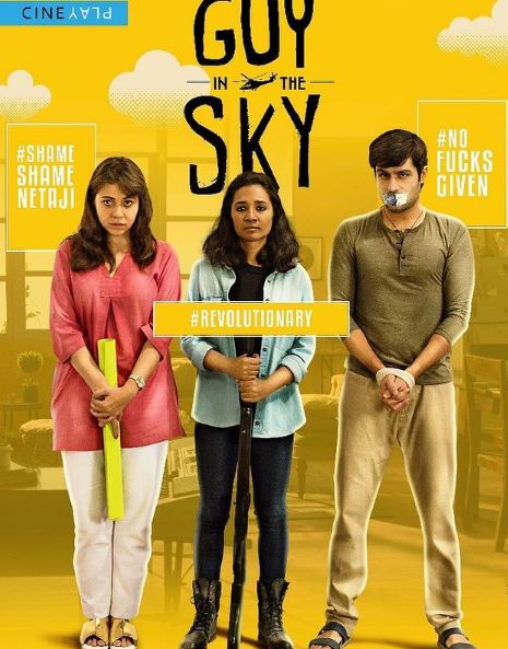 Sunny Hinduja in the Cine-Play Guy in the Sky