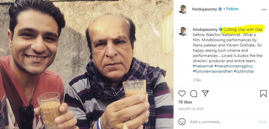 Sunny Hinduja with his dad