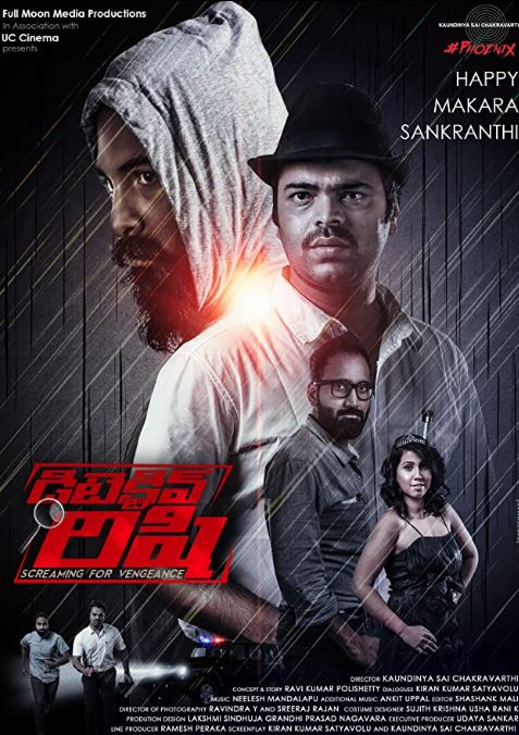 Thummala Narsimha Reddy appeared in the movie Detective Rishi #Phoenix