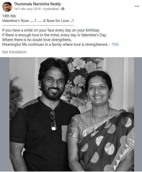 Thummala Narsimha Reddy with his wife Jyothi