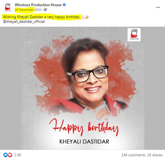 Windows Production Houses wishes happy birthday to Kheyali Dastidar