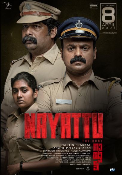 Yama Gilgamesh appears in the movie 'Nayattu'