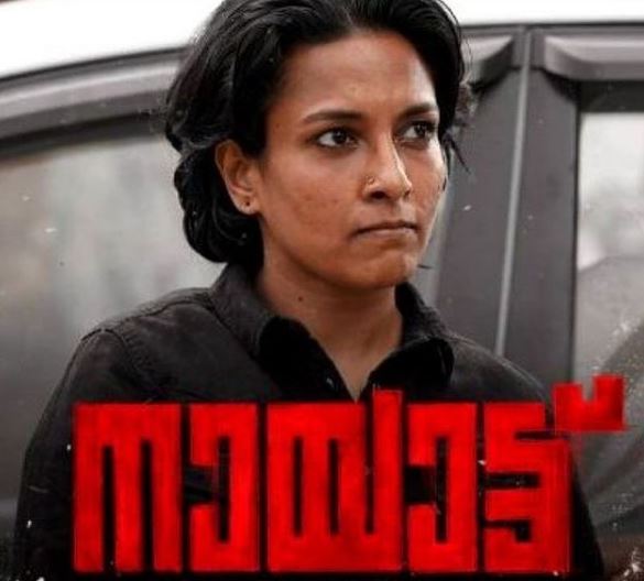 Yama Gilgamesh played the role of a cop in Nayattu movie