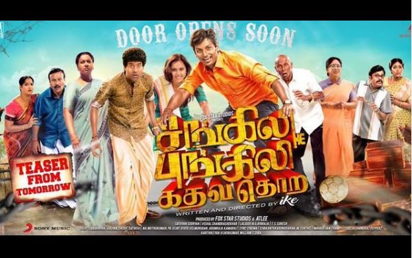 A For Apple Productions produces Sangili Bungili Kadhava Thorae movie