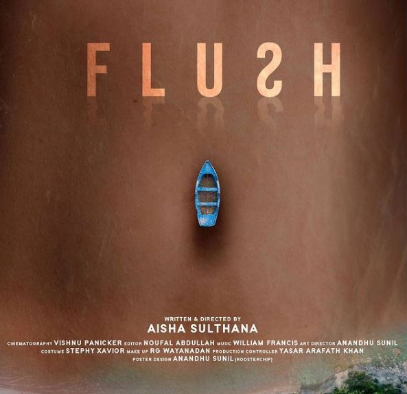 Aisha Sultana directed the movie Flush