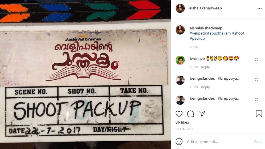 Aisha Sultana worked in Velipadinte Pusthakam