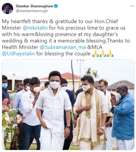 Aishwarya Shankar father thanked CM MK Stalin