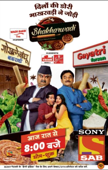 Akshita Mudgal rose to fame for her role in Bhakharwadi