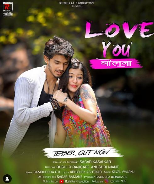 Anushri Mane featured in Love You Bolna song