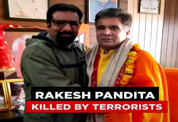 BJP Councillor Rakesh Pandita Shot Dead By Terrorists In J and K Pulwama