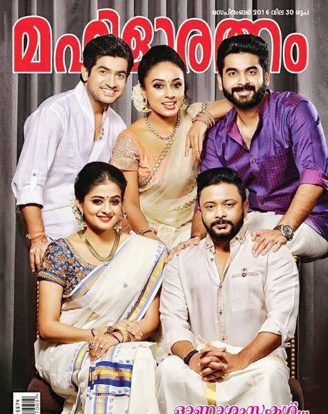 Mustafa Raj on the cover page of Nana's Mahilaratnam Onam