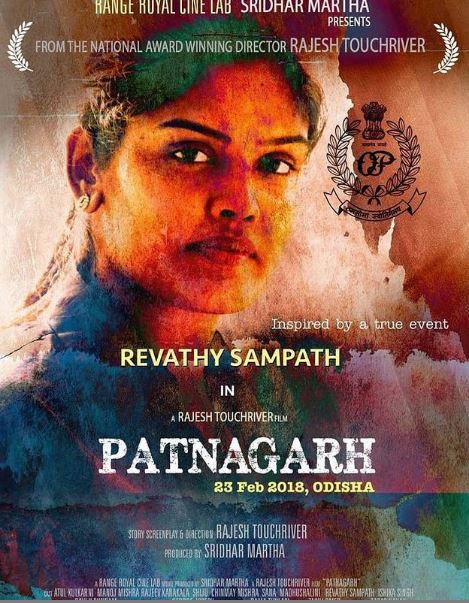 Revathy Sampath featured in the movie Patnagarh