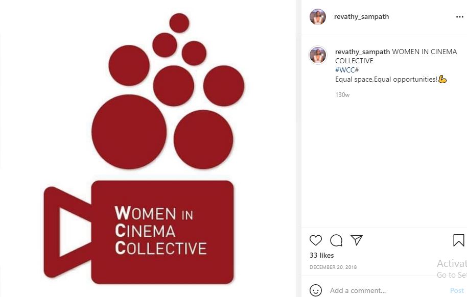Revathy Sampath works at Women in Cinema Collective