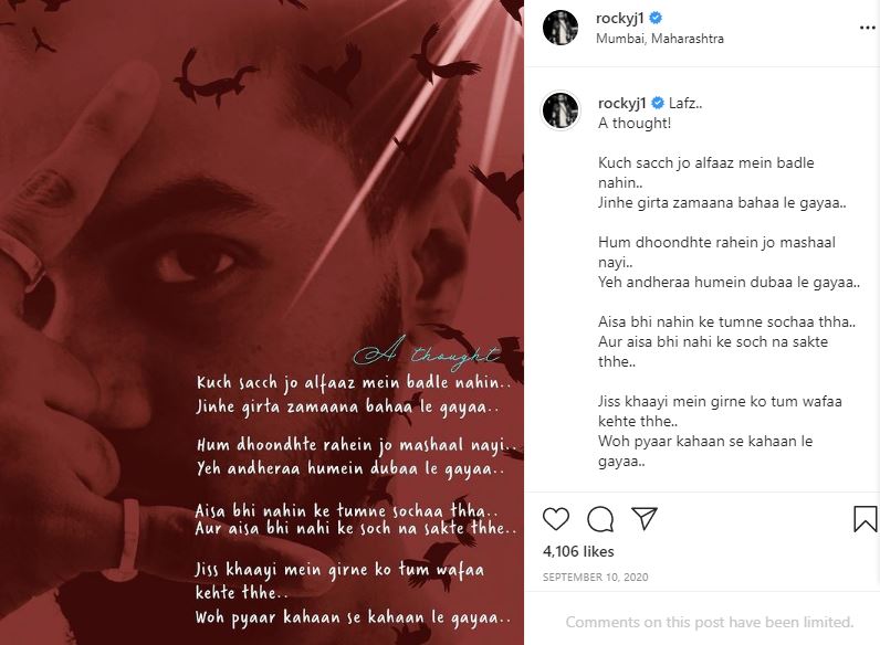 Rocky Jaiswal loves to do Shayari