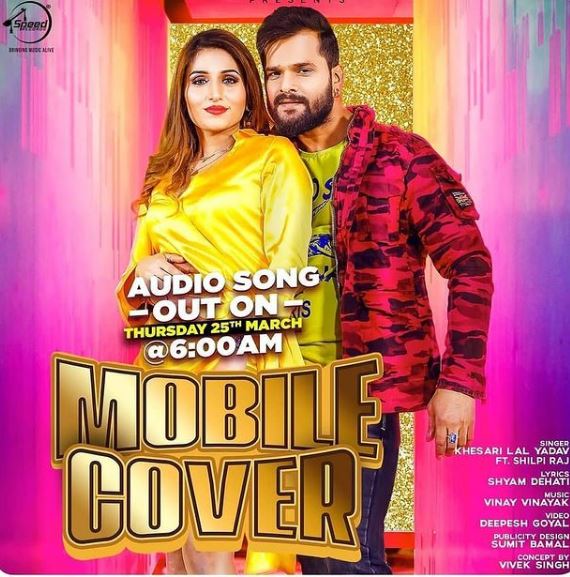 Shilpi Raj sing a song with Khesari Lal Yadav
