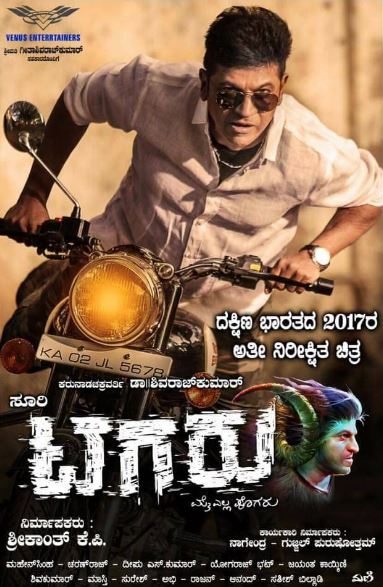 Triveni Rao acted in Tagaru film