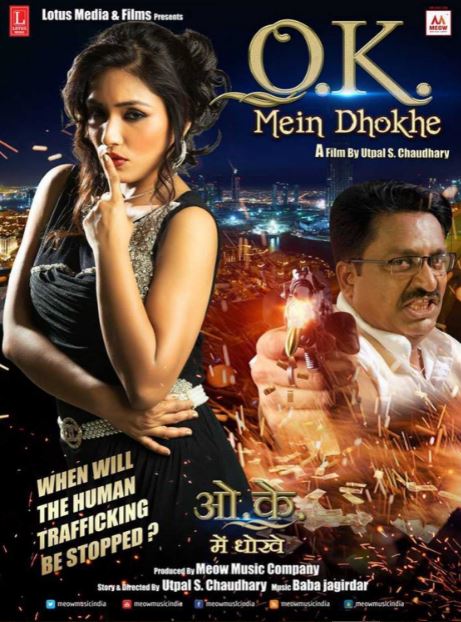 Zoya Rathore appeared in Ok Mein Dhokhe