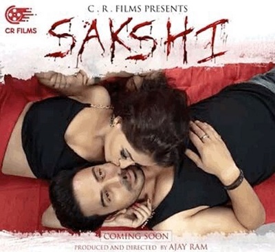 Gehana Vasisth did work in Sakshi movie