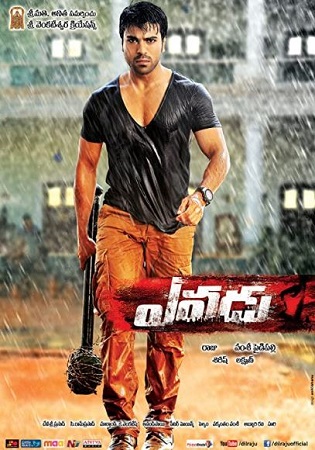 John Kokken appeared in Yevadu film