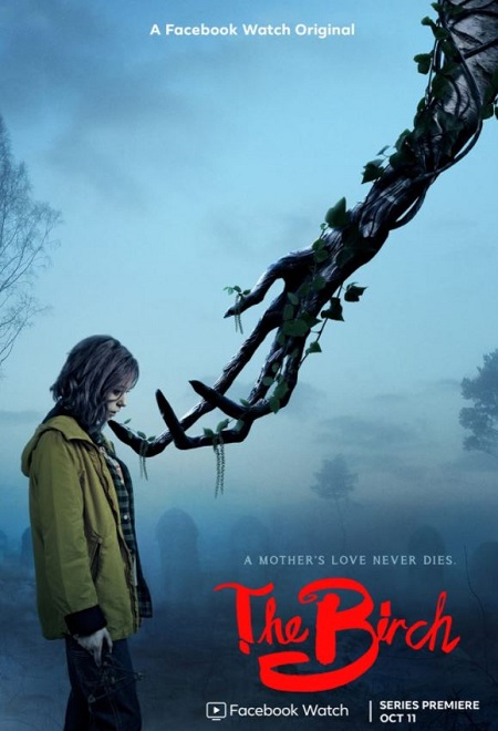 Jordyn DiNatale played Rory in The Birch