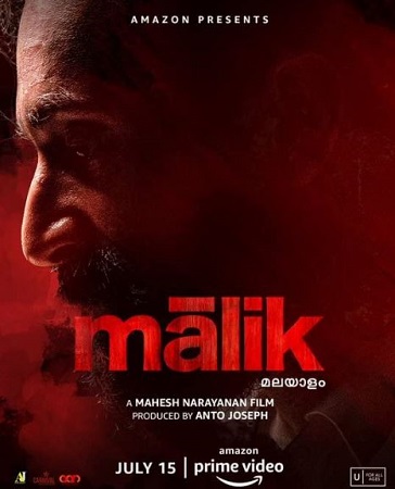 Meenakshi Raveendran acted as Ramlath in Malik film