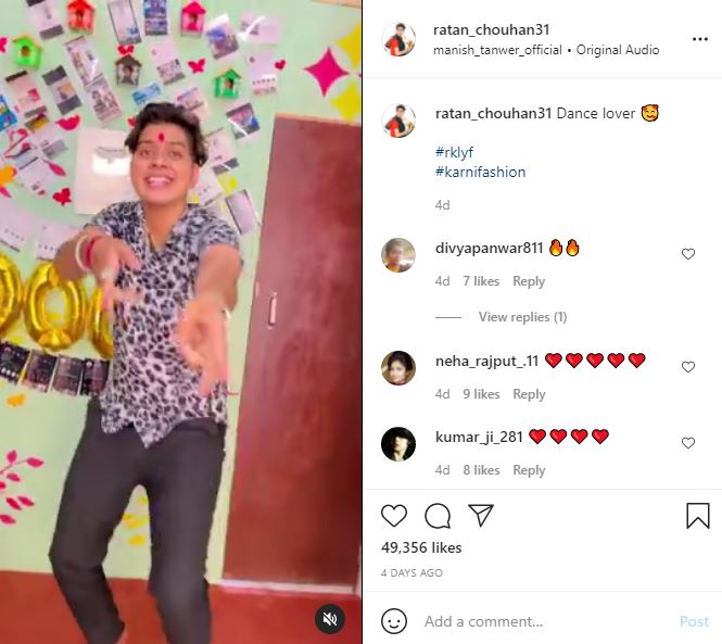 Ratan Chauhan likes to dance