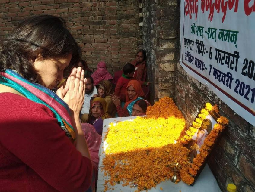 Supriya Shrinate gave tribute to martyred Chandrabadan Sharma