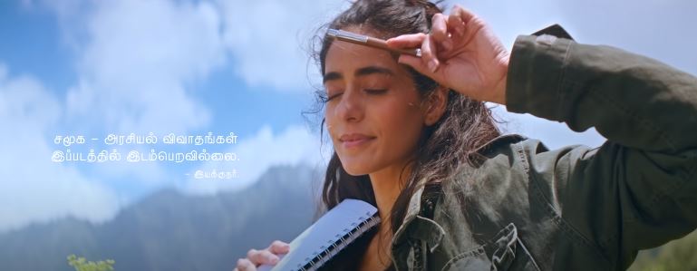 The female lead role is played by Diva Dhawan