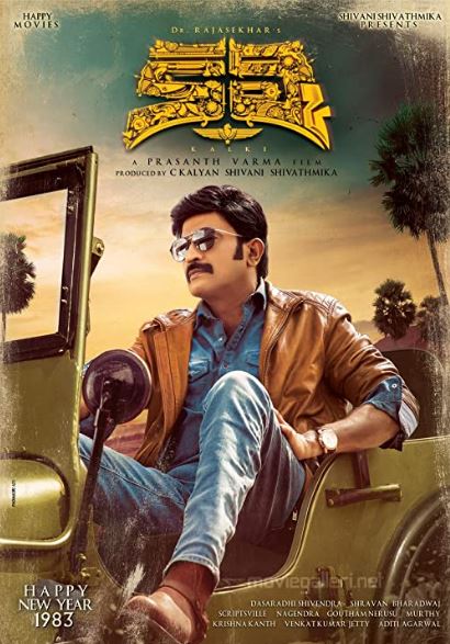 The poster of Kalki film