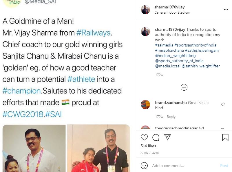 Vijay Sharma achievements
