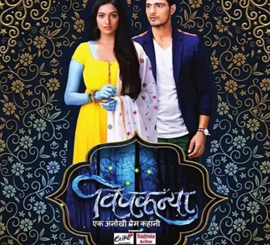Aishwarya Khare appeared in Vishkanya series