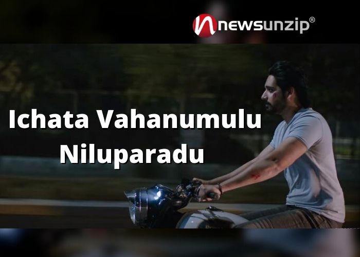 Ichata Vahanumulu Niluparadu
